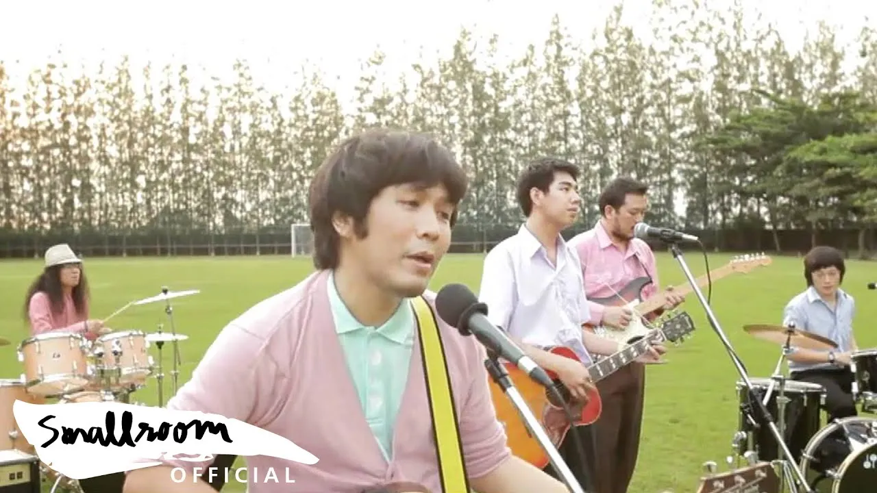 รักคือสิ่งสวยงาม (Love Actually)