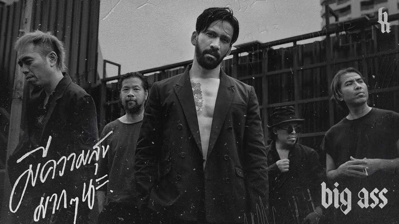 มีความสุขมากๆ นะ