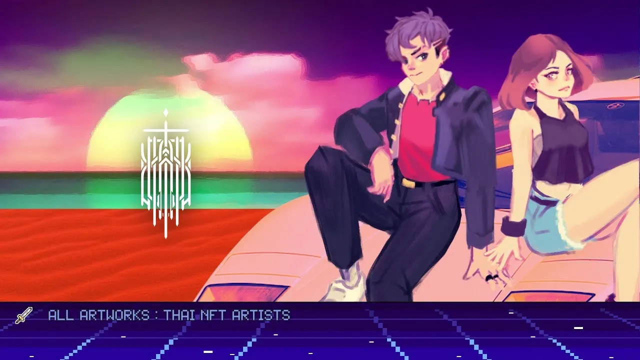 แม้ฉันไม่มีอะไรให้เธอ