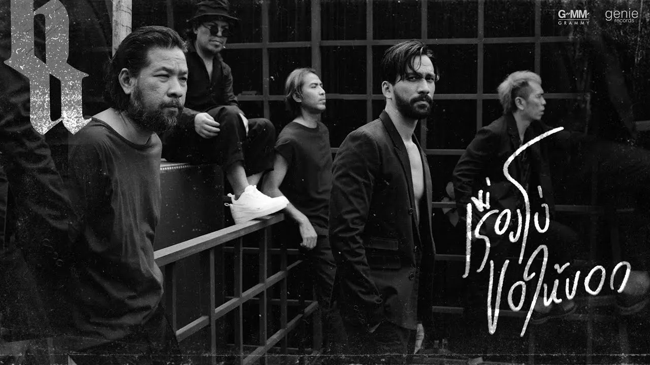 เรื่องโง่ขอให้บอก