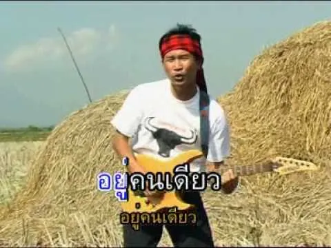 ลักเมาน้องหล้า