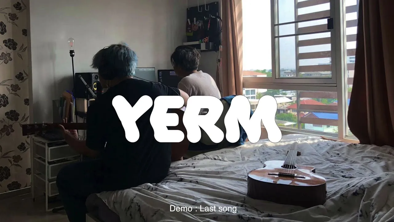 บทเพลงนี้คงเป็นเพลงสุดท้าย