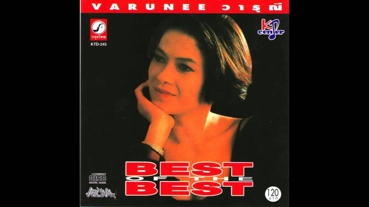 เธอจะเลือกใคร