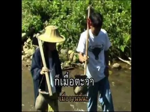 สาวขุดปู