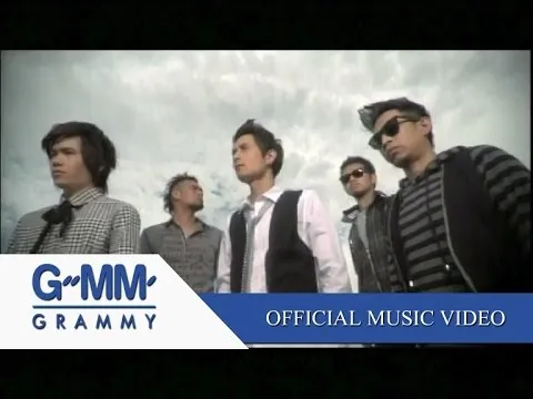 ความคิดถึงไม่พึ่งปาฏิหาริย์