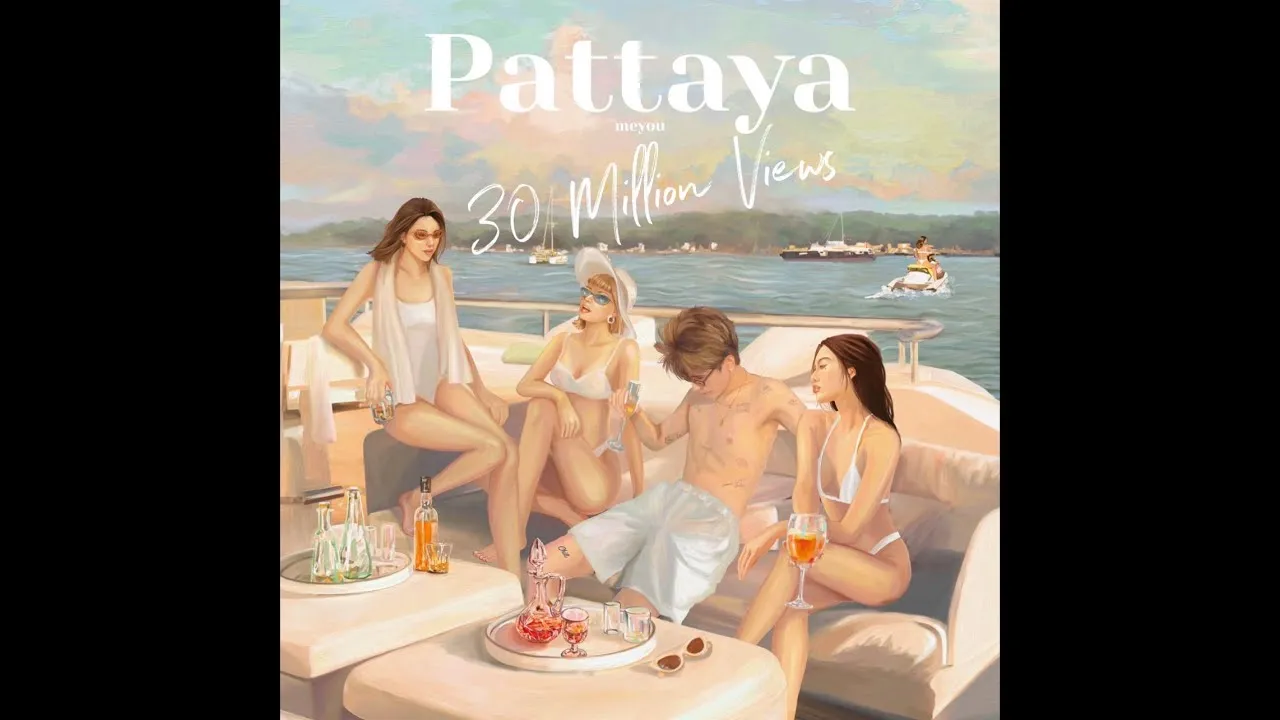 พัทยา (Pattaya)