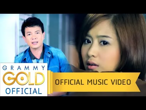 บ่พร้อมแต่บ่แพ้