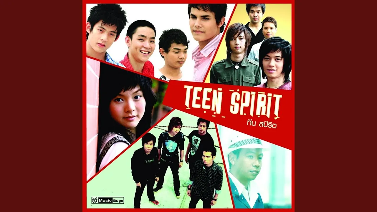 คนเหงาใจ