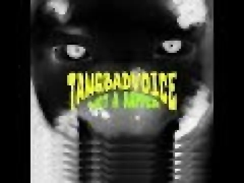 ฉันอยากได้ยิน