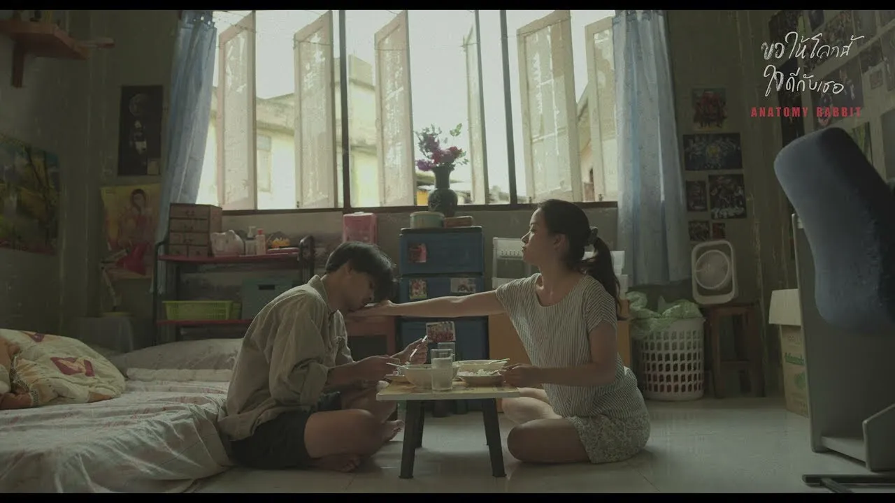 ขอให้โลกนี้ใจดีกับเธอ