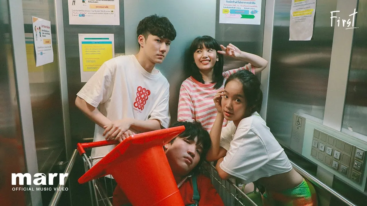 เจ้าความทรงจำ