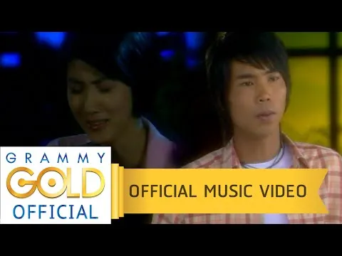 เบอร์เก่ายังเฝ้ารอ