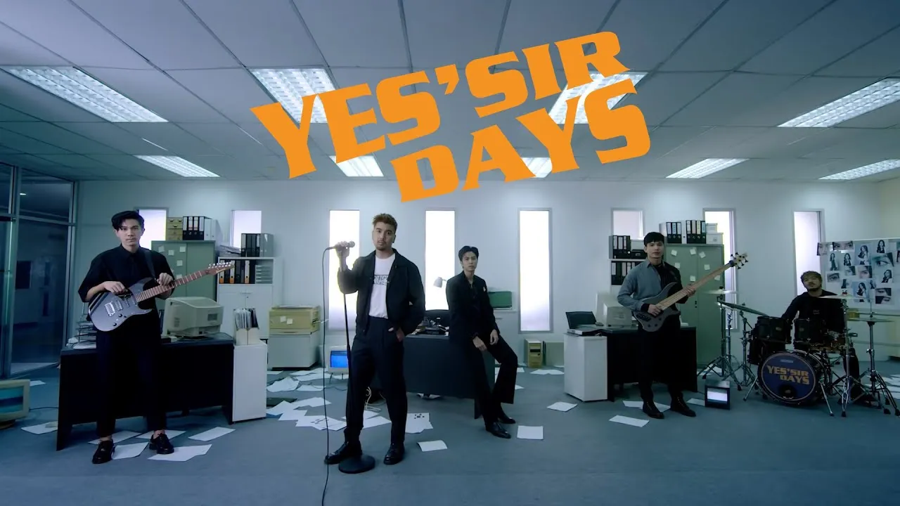 สถานะไหนในสายตา