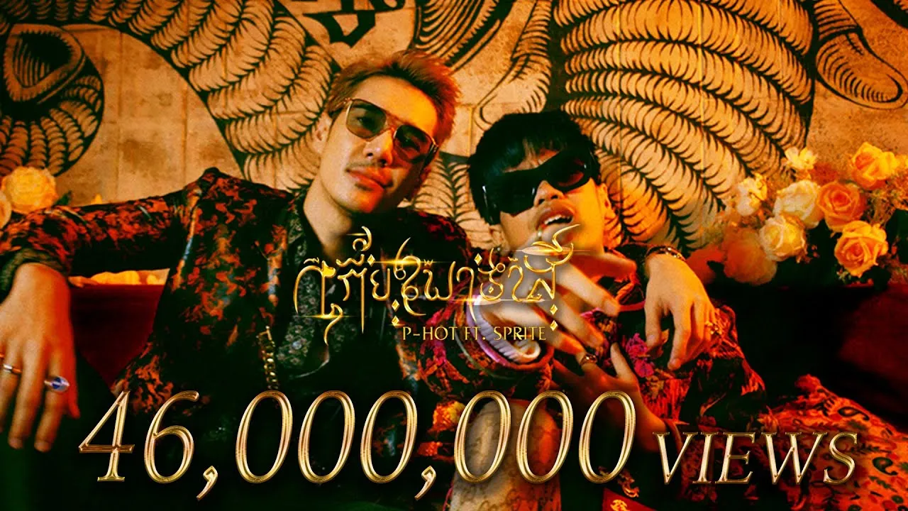 เกี้ยวพาราสี