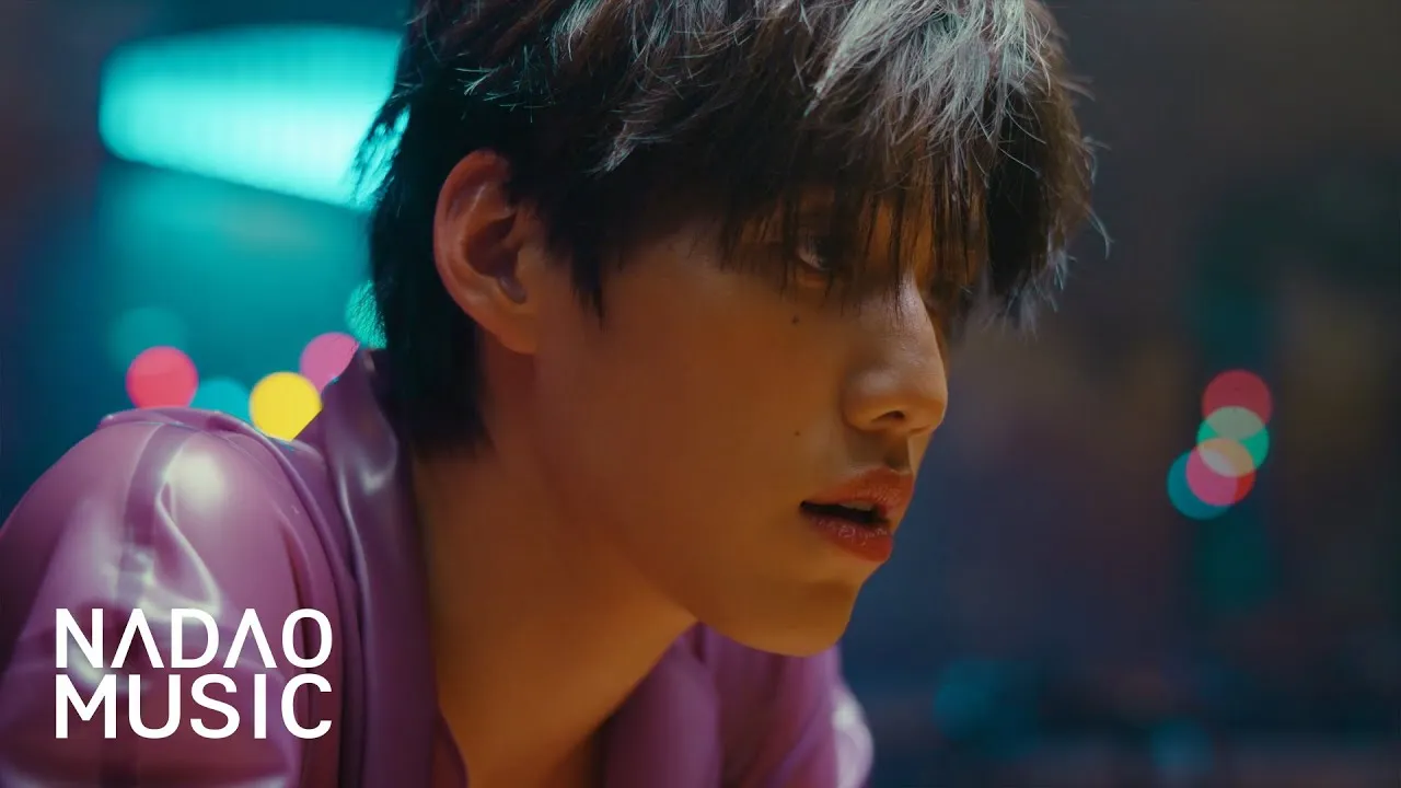 ห่มผ้า (Hold Me Tight)