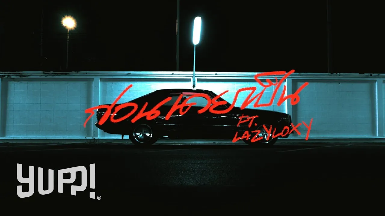 ก่อนเคยเป็น