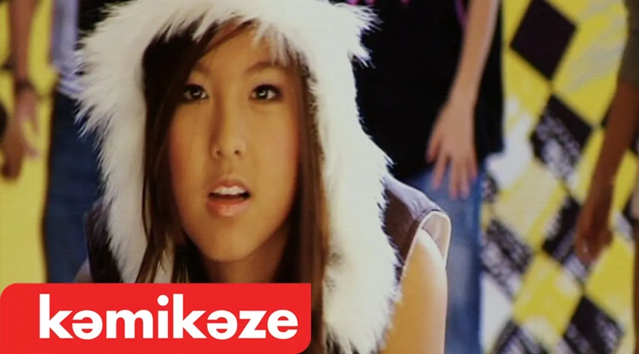 ตกหลุมรัก