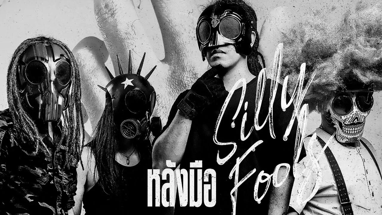 หลังมือ