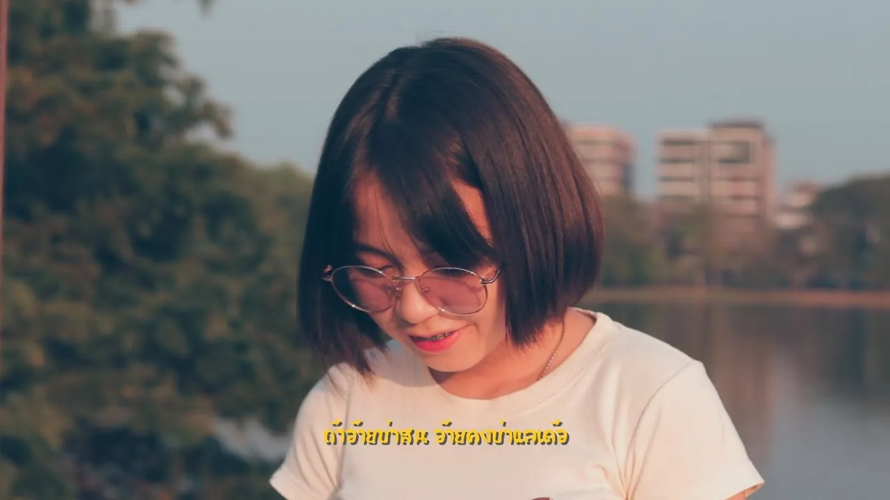 สาวเชียงใหม่