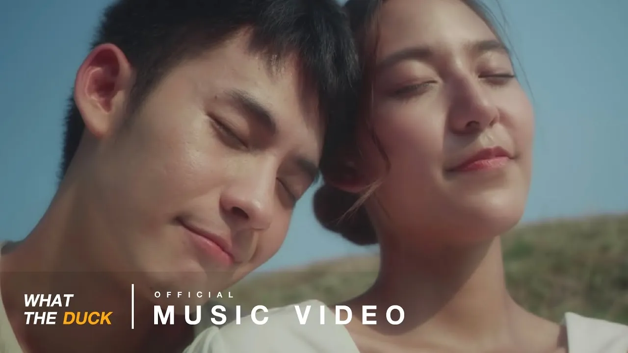 แค่ฝันไป (Just)