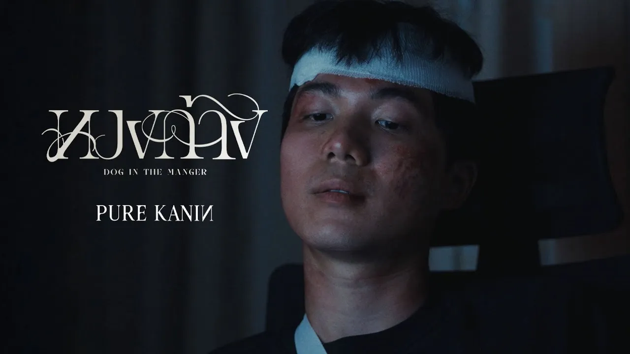 หวงก้าง