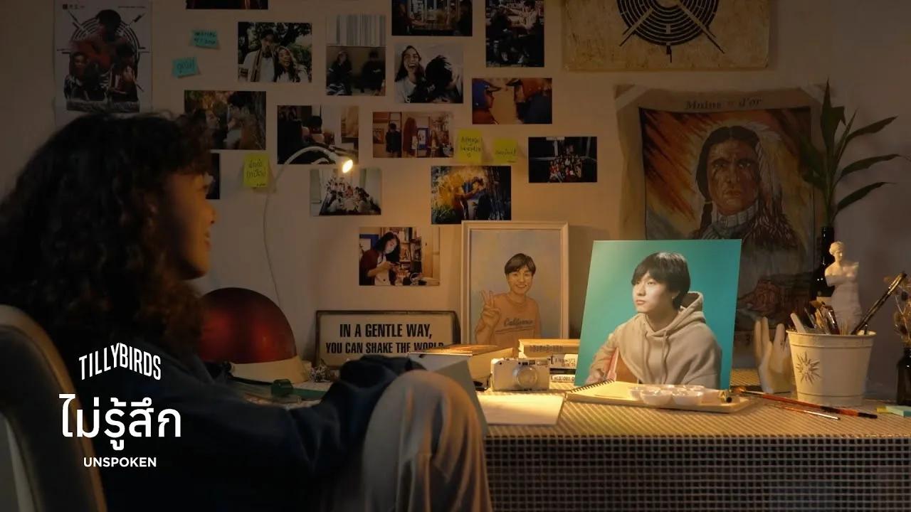 ไม่รู้สึก (Unspoken)