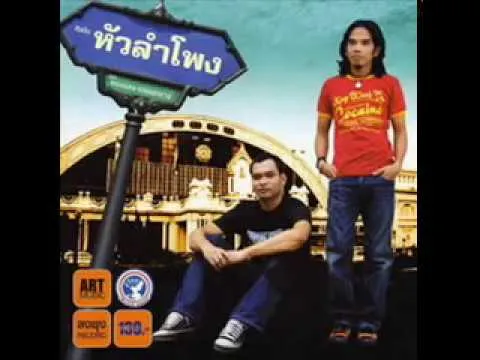 คนเดียวแล้วได้หม้าย