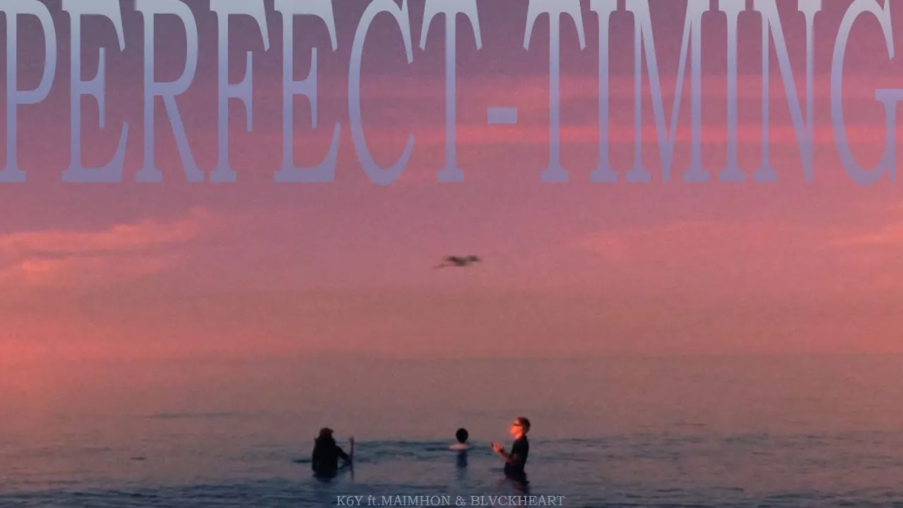 ถึงวันปล่อยมือ