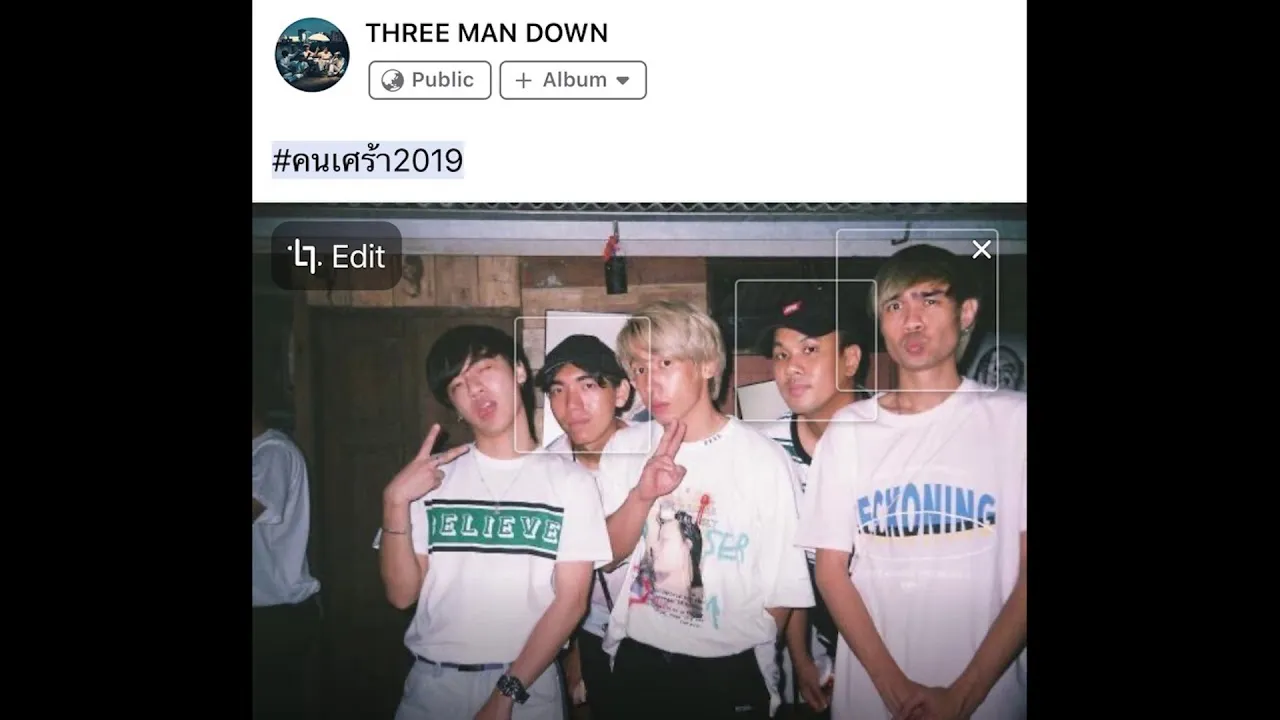 คนเศร้า2019