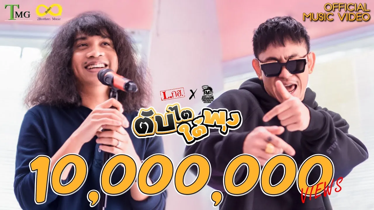 ตับไตใต้พุง