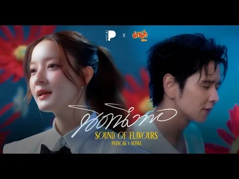 นิดนึงพอ