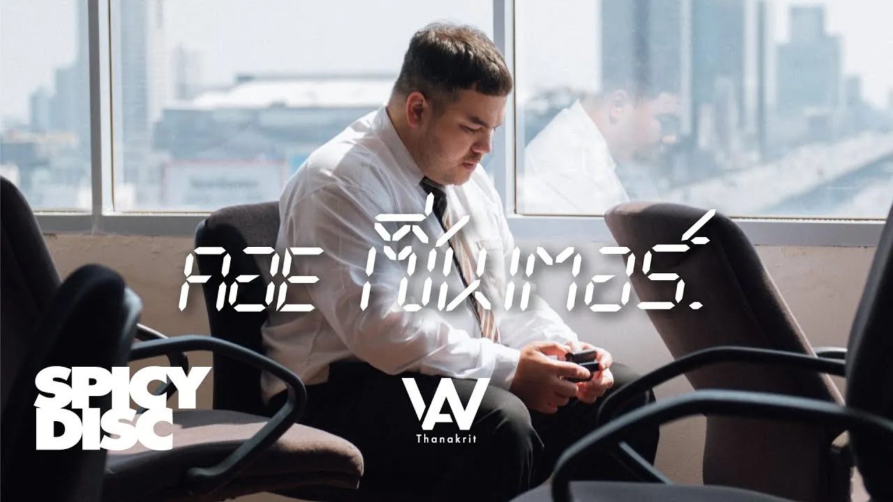 คอย เซ็นเตอร์