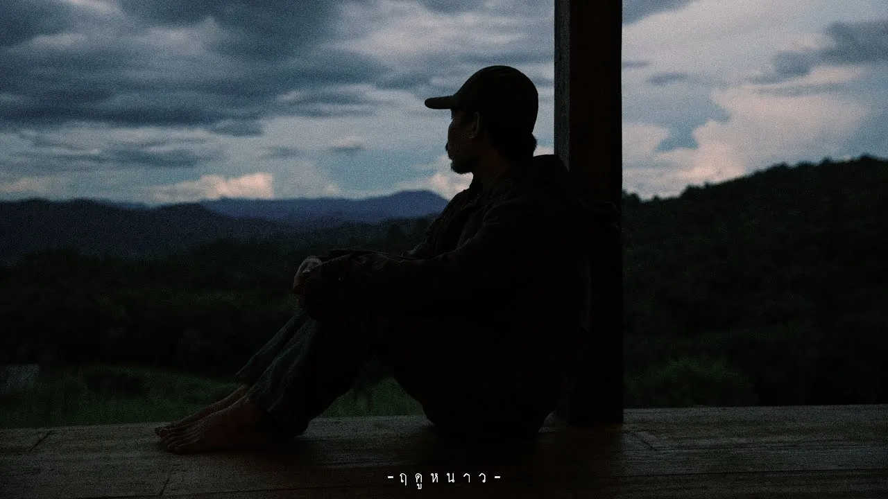 ฤดูหนาว