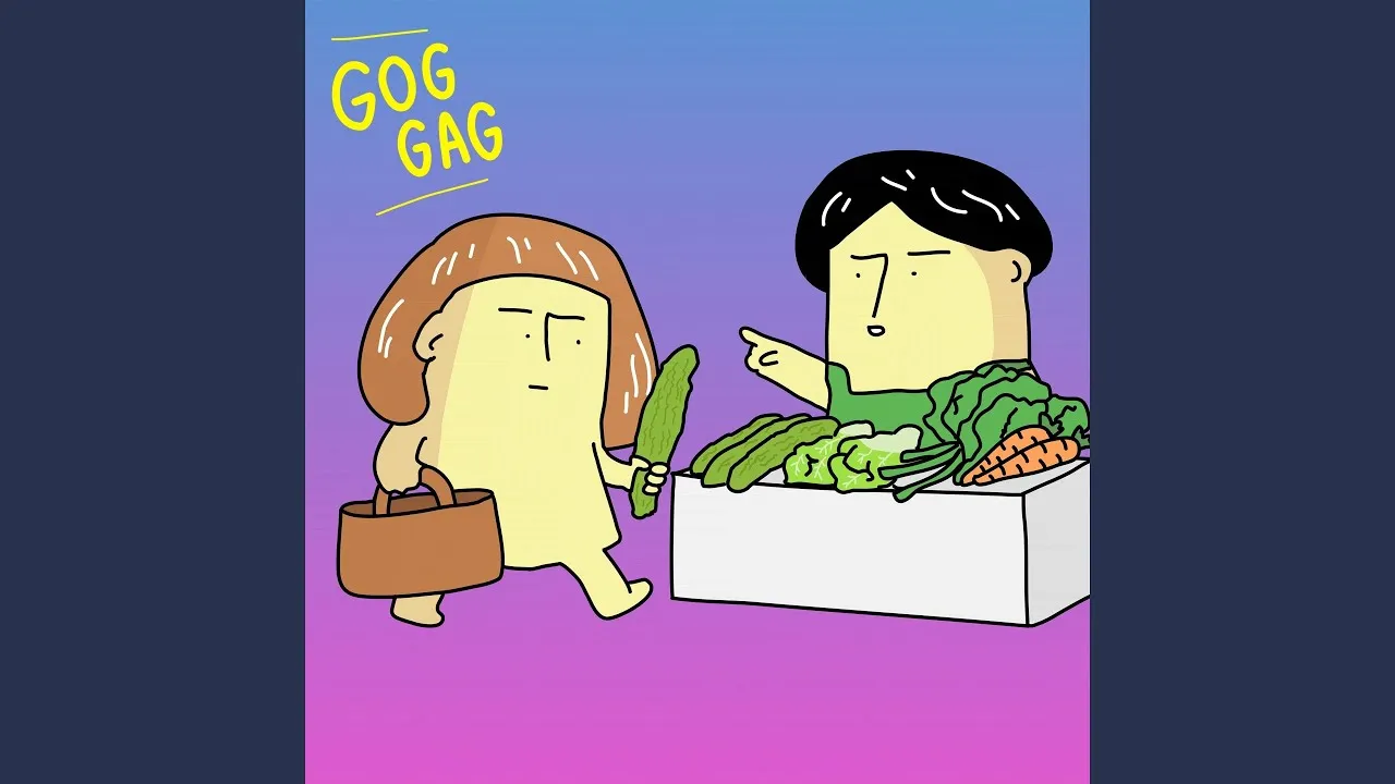 เรามีแครอทนะ