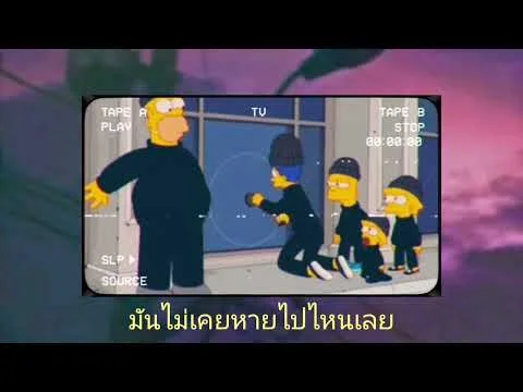 โจรปล้นใจ