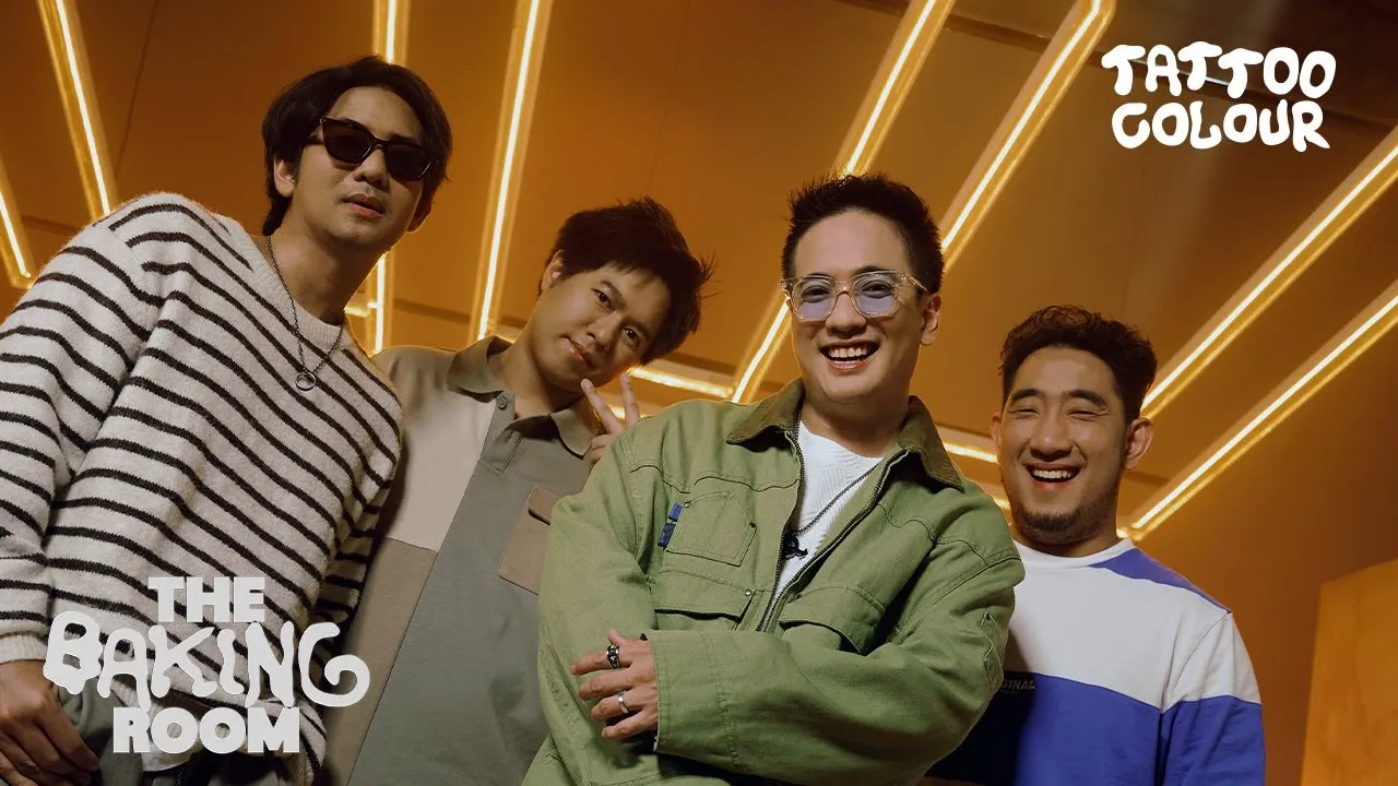 อยากมองเธอในแง่ร้าย