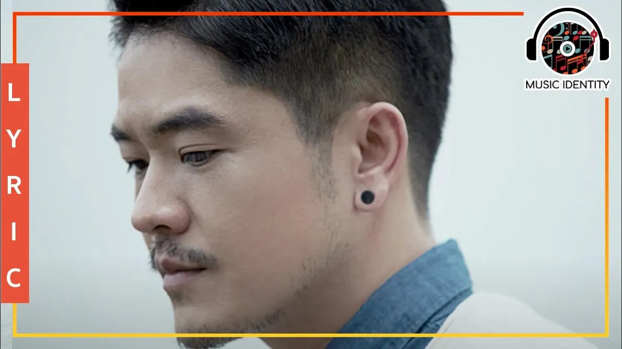 คนไม่ใช่คือไม่ใช่