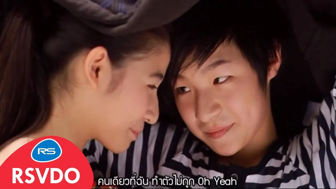 เพื่อนใหม่ที่ไม่สนิท