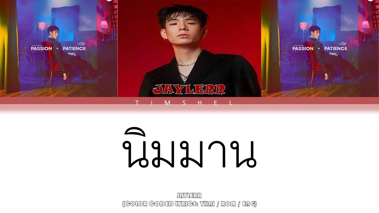 นิมมาน (Nimman)