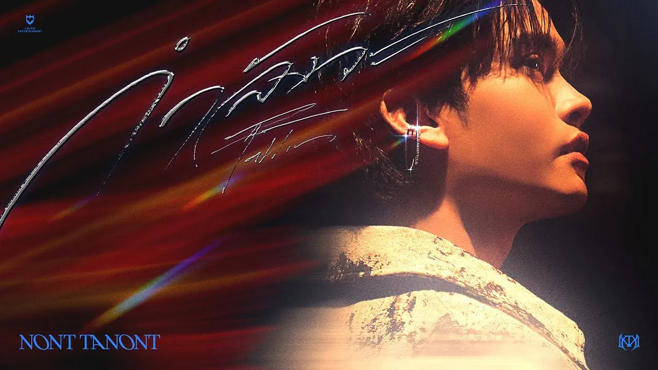 กำลังจะ (Fallin’)