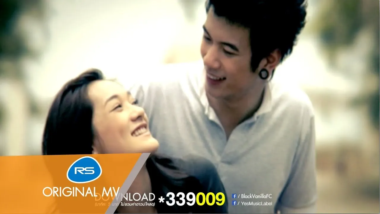 จบไม่ลง (คนมีแผล)