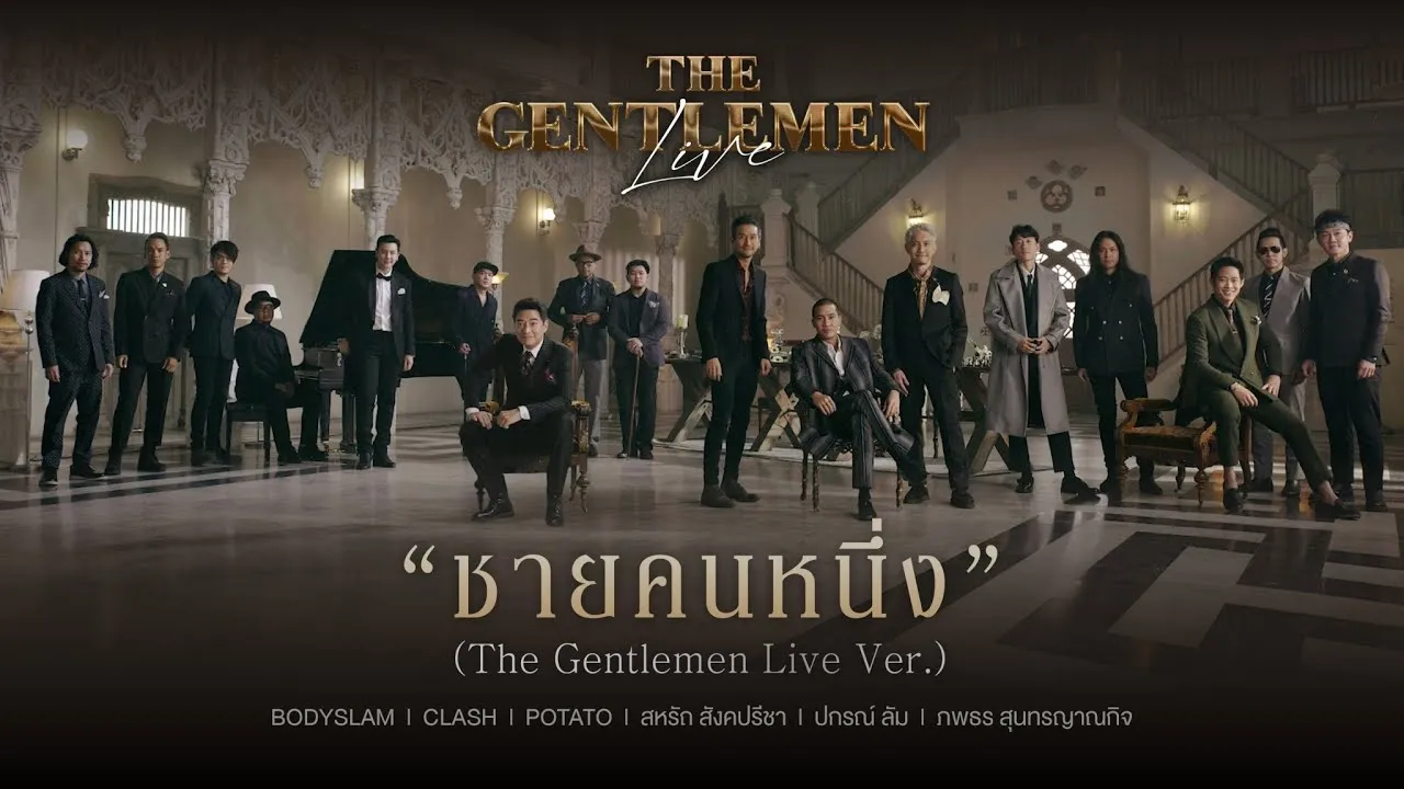 ชายคนหนึ่ง