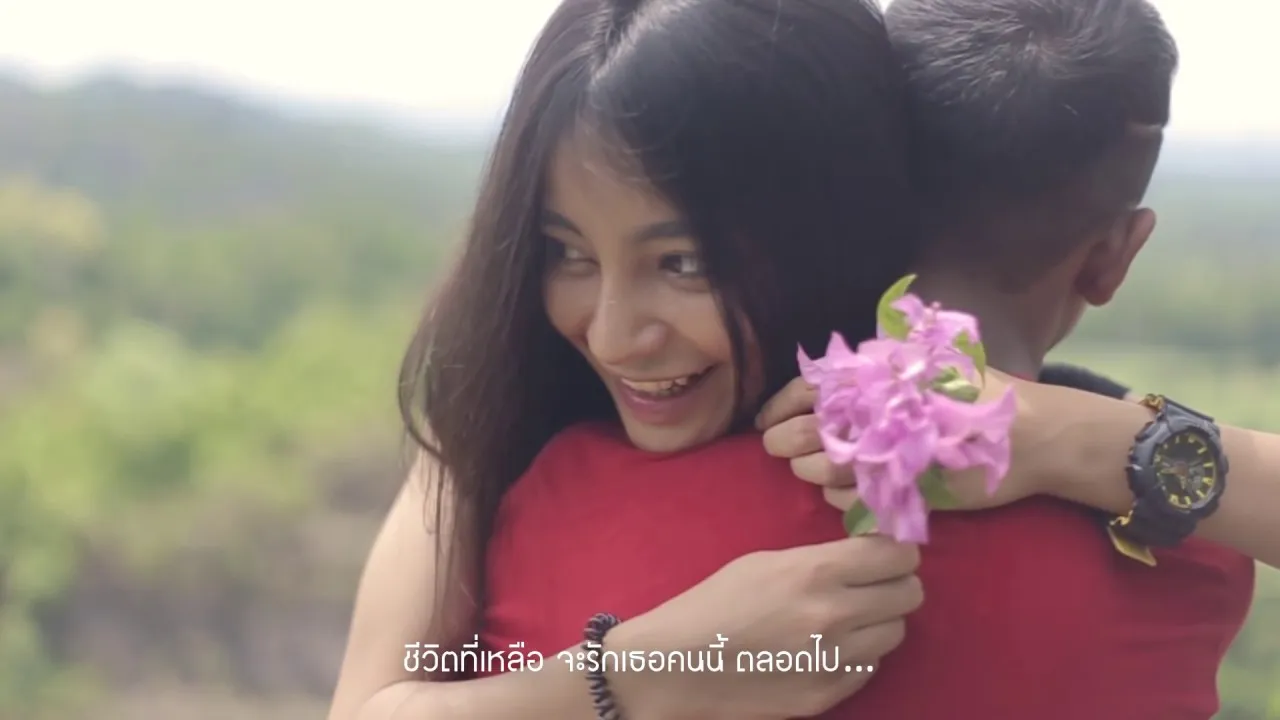 ปัจจุบัน