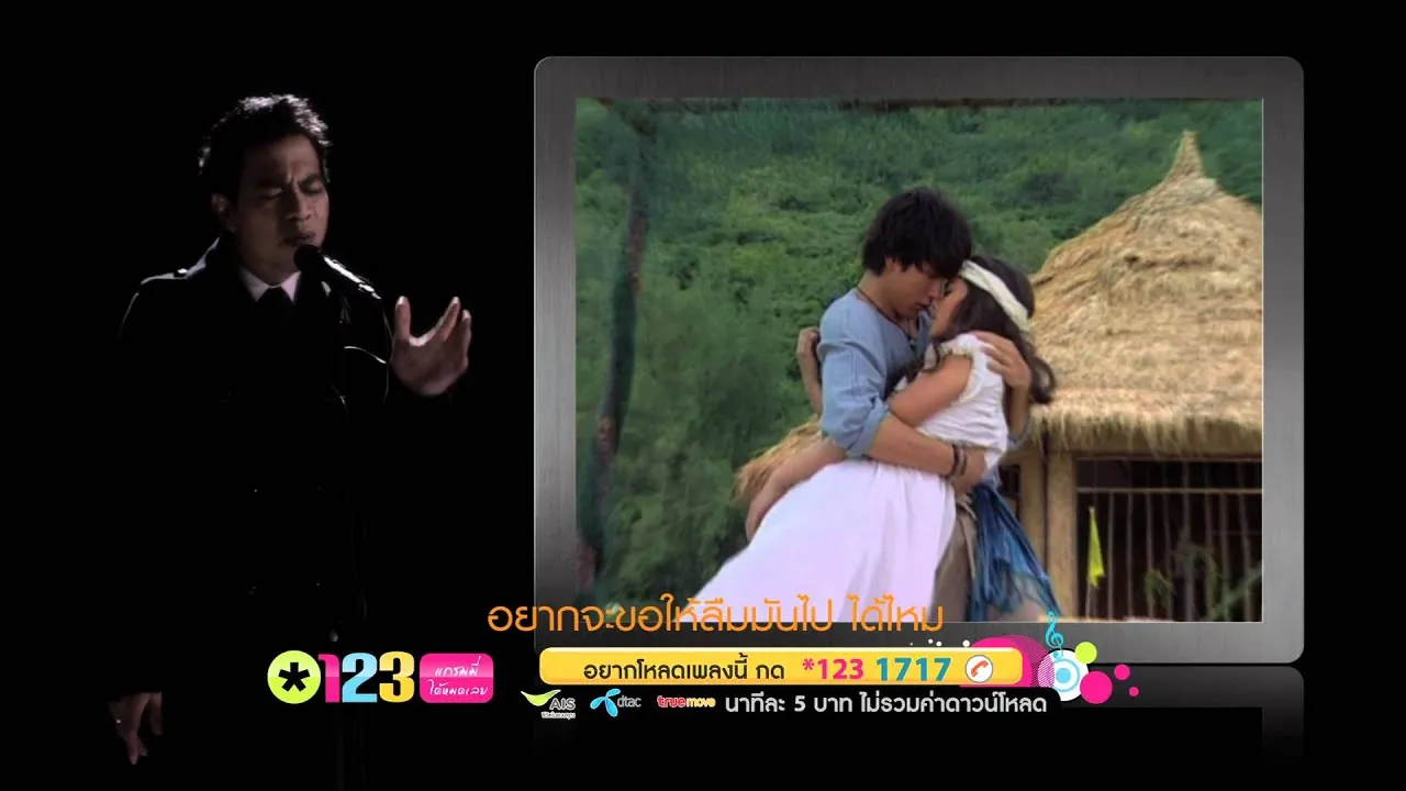 กลับมาเป็นเหมือนเดิมได้ไหม