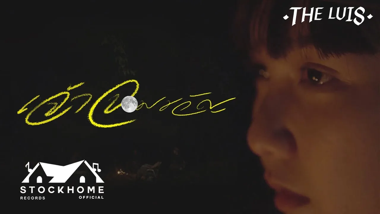 เจ้าจอมขวัญ