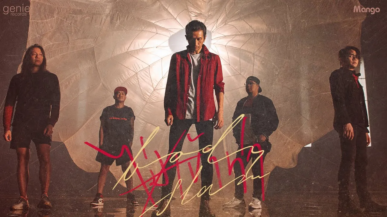 ไม่เข้าท่า