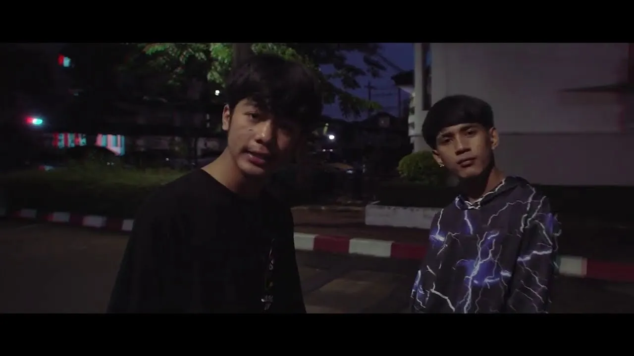 ตั้งใจฟัง