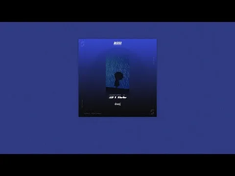 ยังอยู่ (Still)