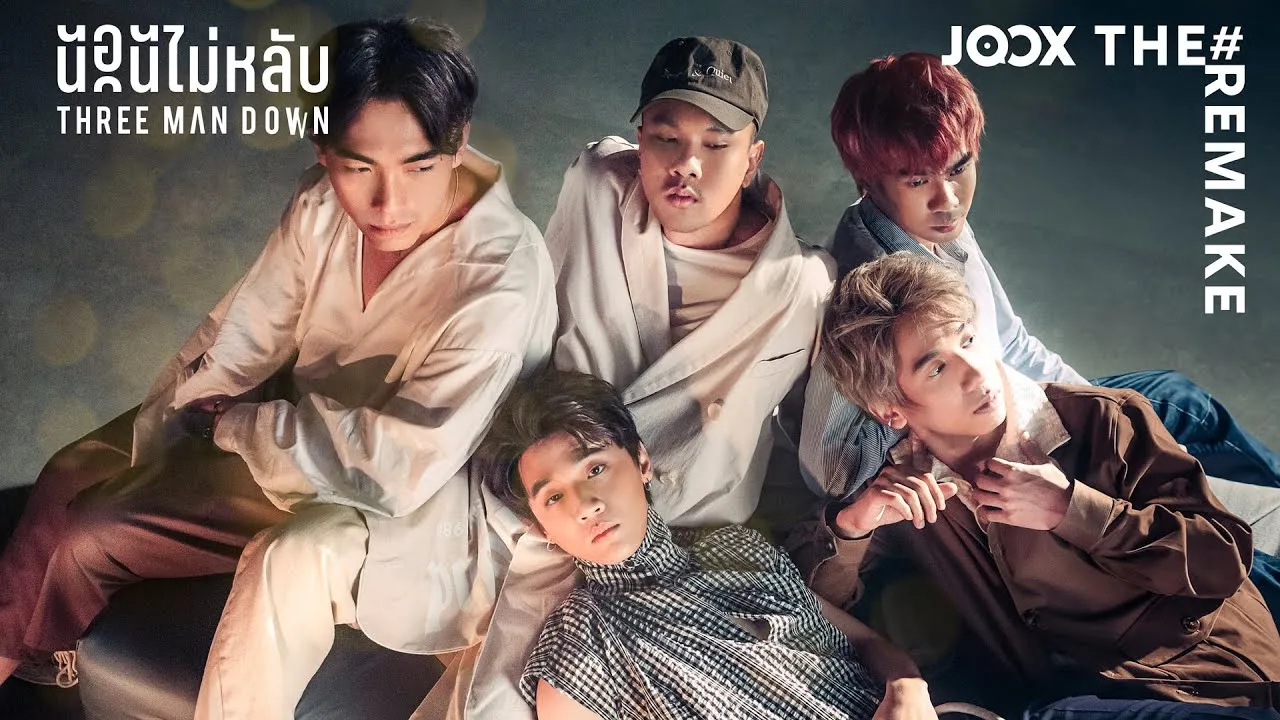 นอนไม่หลับ