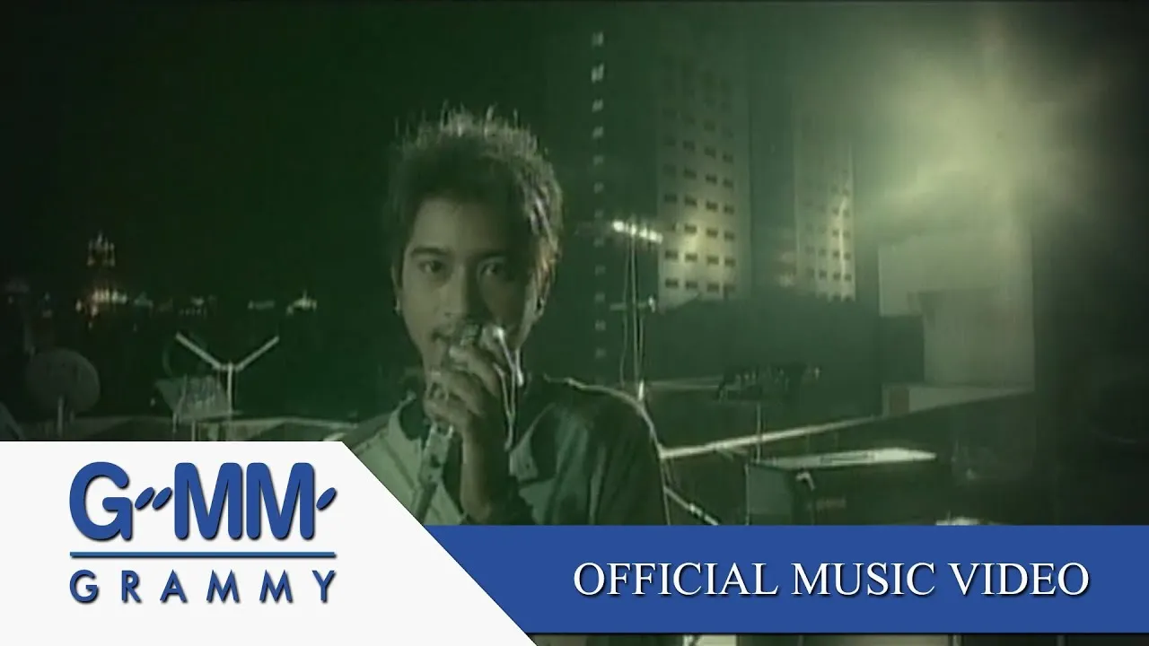 ขาดความอบอุ่น